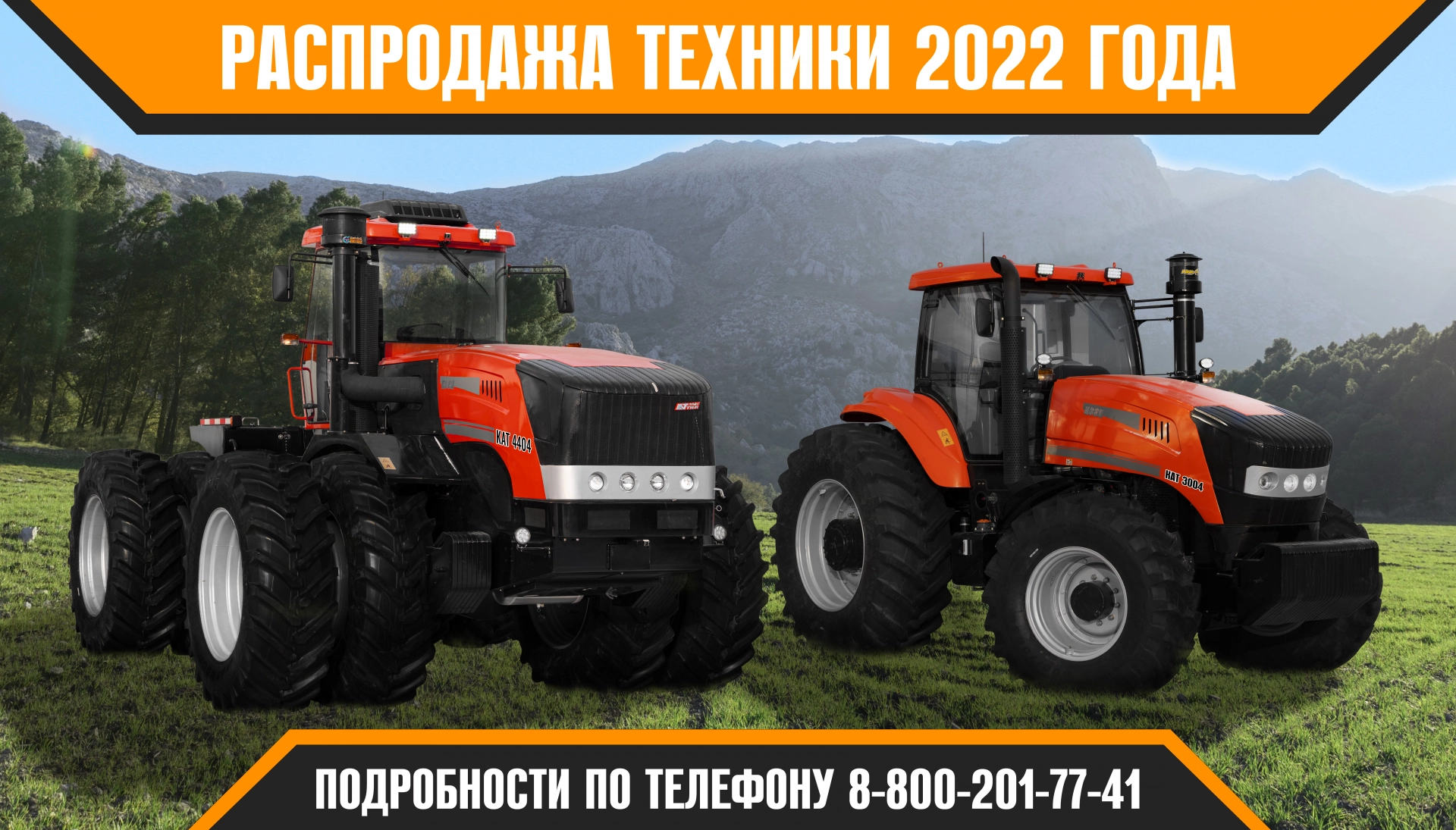 СЕЗОННЫЙ СУПЕР SALE